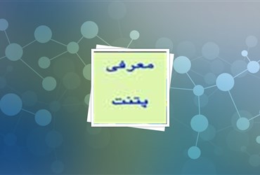 خریداران و فروشندگان فناوری‌نانو در بن‌بست قیمت گذاری