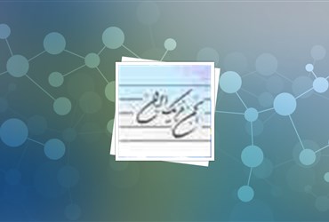 برنامه ۷٫۳ میلیارد دلاری آلمان جهت توسعه تحقیقات