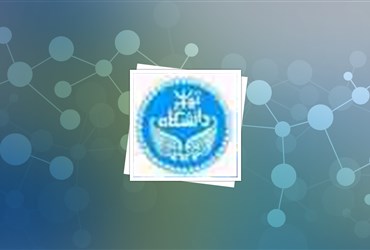 سنتز نانوذرات دی اکسیدتیتانیوم در دانشگاه تهران