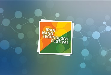 نماینده مجلس شیراز در جشنواره نانو