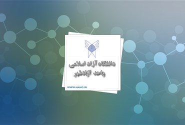 طرح ایجاد کمیته عربی فناوری‌نانو