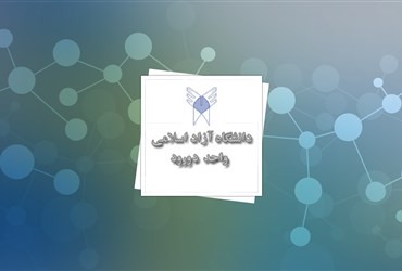 نانوحسگری که در دمای اتاق کار می‌کند