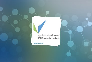 فناوری‌نانو در عربستان سعودی