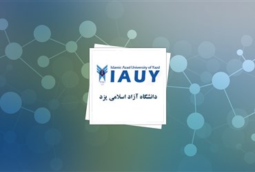 دانشگاه آزاد یزد به‌دنبال آماده‌سازی دانشجویان برای مسابقه تجهیزات