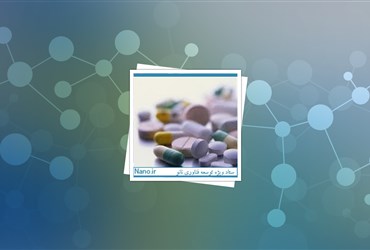 تجزیه و تحلیل کاربردهای فناوری‌نانو در صنعت داروسازی