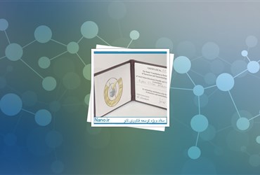 اعطای جایزه فناوری‌نانوی یونسکو به شرکت NT-MDT