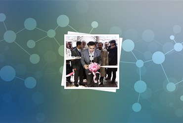مرکز تحقیقات فناوری نانو دانشگاه علم و صنعت ایران راه‌اندازی شد