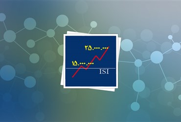 حداقل تشویقی مقالات ISI فناوری نانو: ۱۵ میلیون ریال