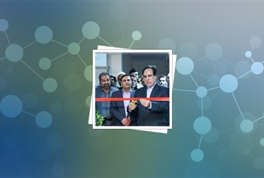 افتتاح اولین آزمایشگاه تخصصی دانش‌آموزی فناوری‌نانو در تهران