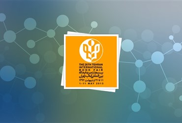 ارائه ۶ عنوان نرم‌افزار آموزشی میلیاردیم در نمایشگاه کتاب ‏