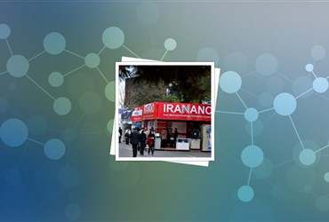 نمایشگاه ایران متافو ۲۰۱۳؛ میزبان سه شرکت نانویی