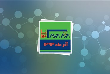 آغاز به کار آزمایشگاه دانش‌آموزی فناوری نانو در استان بوشهر