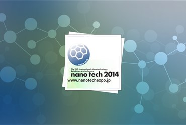 معرفی بیش از ۲۵ محصول ایرانی در نمایشگاه فناوری نانو ژاپن