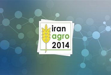 حضور شرکت های فعال نانویی در نمایشگاه AgroFood 2014