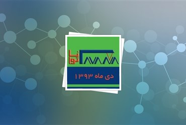 با حضور وزیر آموزش و پرورش، آزمایشگاه دانش آموزی فناوری نانو در کرمان افتتاح شد