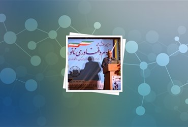 انجمن نانوفناوری ایران دومین همایش ملی فناوری نانو را برگزار می‌کند