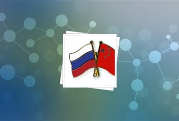 تأسیس صندوق سرمایه‌گذاری فناوری‌های نوین توسط چین و روسیه
