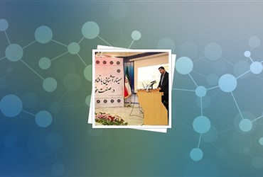 نشست تخصصی کاربردهای نانو در صنعت خودرو در استان سمنان برگزار شد