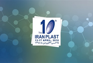 حضور ۸ شرکت نانویی در نمایشگاه ایران پلاست