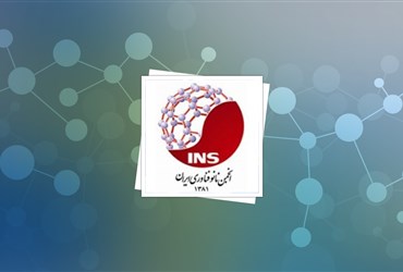 ششمین کنگره بین‌المللی علوم و فناوری نانو برگزار می‌شود