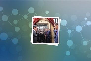 افتتاح رسمی واحد تولیدی جدید شرکت دانش‌بنیان پارسا پلیمر شریف