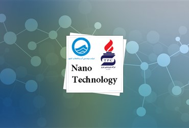 تقدیر از دو شرکت مؤثر در توسعه‌ی فناوری نانو