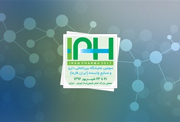 استقبال صنعتگران از فناوری‌های عرضه شده در غرفه فناوری نانو در نمایشگاه ایران فارما