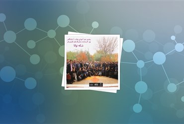 از ده مرکز برتر شبکه توانا در سال ۹۶ تقدیر شد