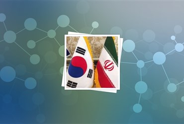 کره‌جنوبی، دروازه‌ی ورود نانومحصولات ایران به بازار جهانی