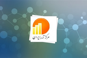 آغاز فصلی نو در مطالعات آماری فناوری نانو در کشور