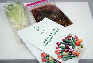 ماندگاری یک‌ماهه میوه و سبزیجات با بسته‌بندی‌های نانویی