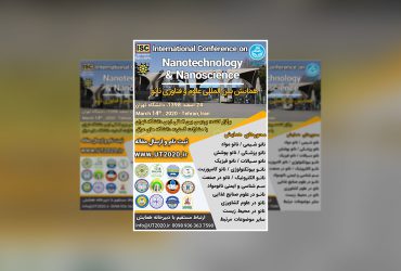 برگزاری همایش بین‌المللی علوم و فناوری نانو با همکاری دانشگاه‌های ایران، عراق و سوریه