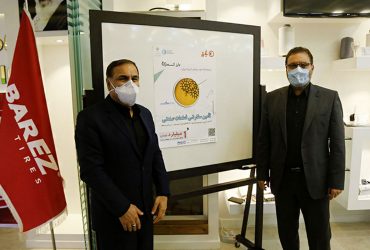 افتتاح رویداد بارز کمپ با همکاری شرکت بارز و ستاد نانو
