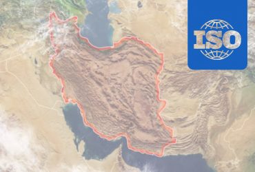 سال پرکار سازمان بین‌المللی استاندارد (ایزو) و ایران در حوزه استانداردهای نانو