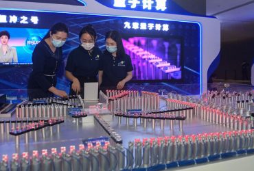 سنگ‌اندازی آمریکا در مسیر توسعه محاسبات کوانتومی چین
