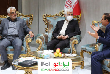 عضو مجمع تشخیص مصلحت نظام از نمایشگاه ایران‌نانو ۱۴۰۱ بازدید کرد