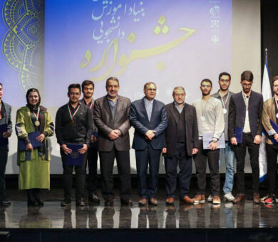جشنواره دانشجویی بنیاد آموزش فناوری نانو برگزار شد
