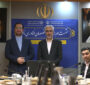 برگزاری نشست هم‌اندیشی با متخصصان و کارآفرینان ایرانی خارج از کشور
