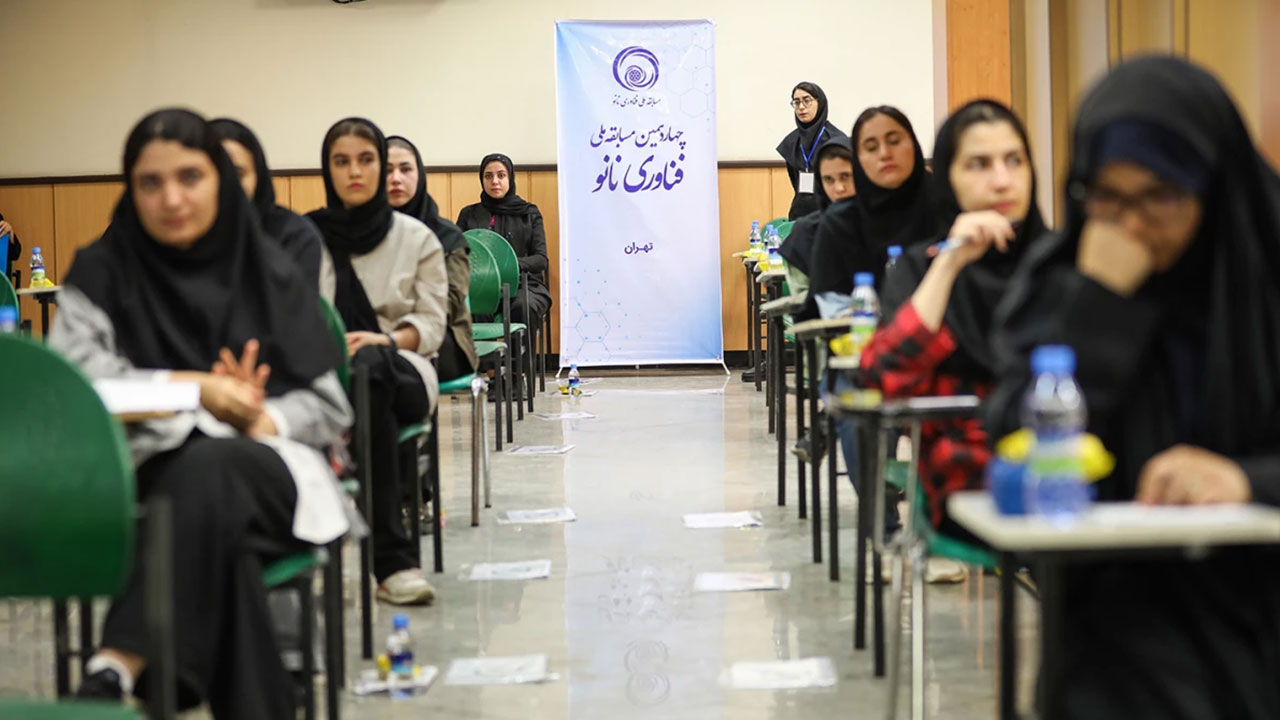 مرحله دوم چهاردهمین مسابقه ملی فناوری نانو در حوزه‌های سراسر کشور برگزار شد