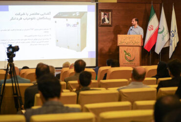 نشست تخصصی فناوری نانوحباب در زنجیره نفت، گاز و پتروشیمی برگزار شد