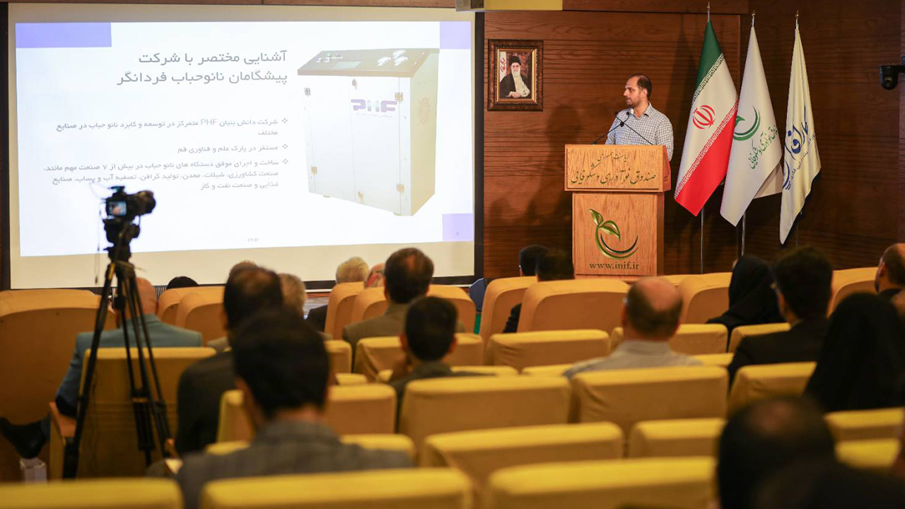 نشست تخصصی فناوری نانوحباب در زنجیره نفت، گاز و پتروشیمی برگزار شد