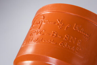 دوام و استحکام لوله‌های فاضلاب ساختمانی با فناوری نانو بیش از شش برابر ارتقا یافت