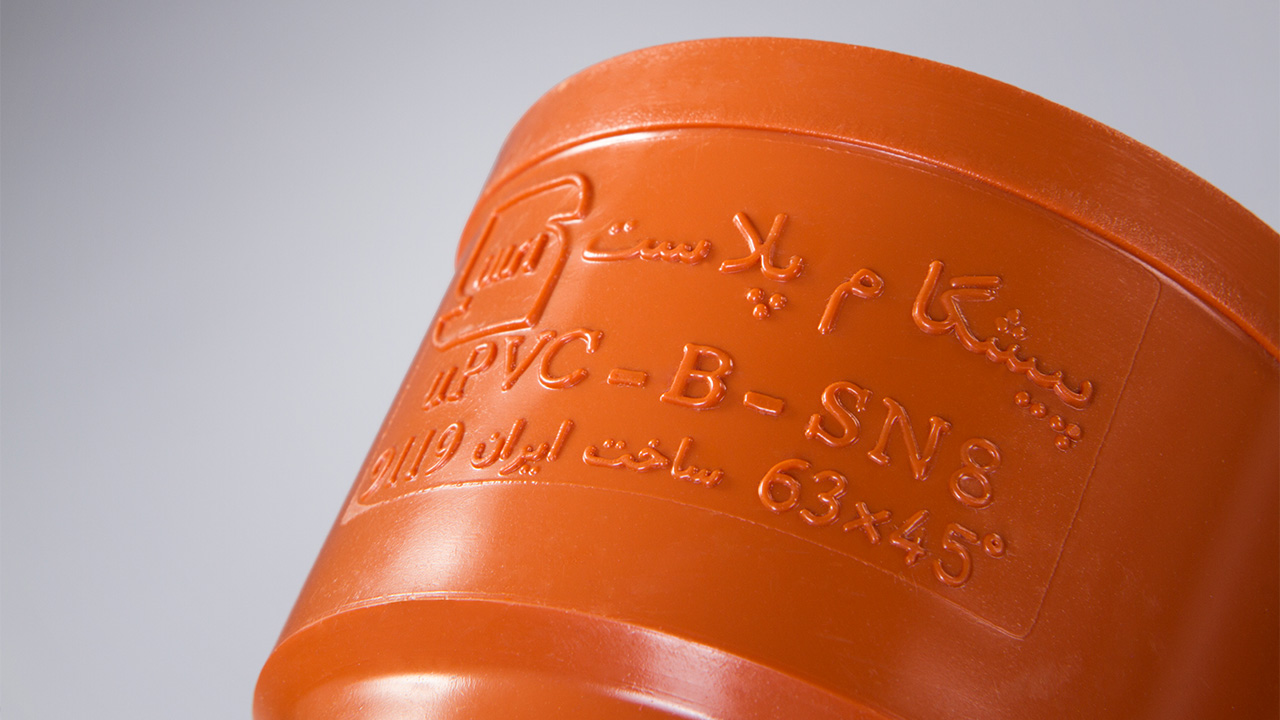 دوام و استحکام لوله‌های فاضلاب ساختمانی با فناوری نانو بیش از شش برابر ارتقا یافت