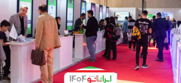 «روز تأمین مالی نانو»؛ پیوندی میان شرکت‌های فناور، نهادهای مالی و سرمایه‌گذاران در شانزدهمین نمایشگاه نانو