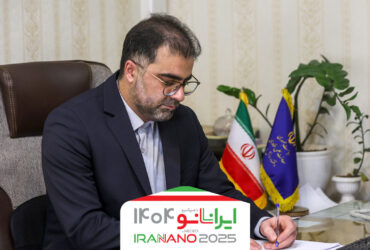 پژوهشگران در نمایشگاه نانو اعتبار ۵ میلیون ریالی خدمات آزمایشگاهی دریافت می‌کنند