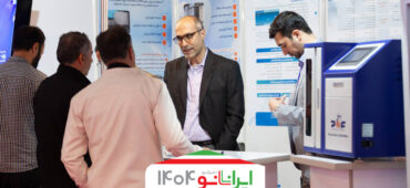 چرا بازدید از نمایشگاه فناوری نانو مهم است؟