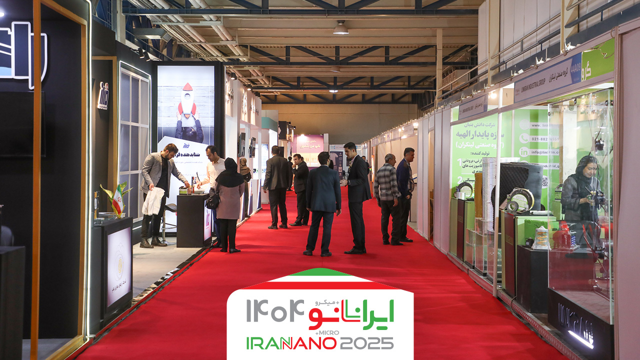 نشست تخصصی «مشارکت در تدوین استانداردهای بین‌المللی» همزمان با شانزدهمین نمایشگاه فناوری نانو برگزار می‌شود