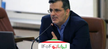 مدیرعامل نمایشگاه‌های بین‌المللی: نانو، فناوری آینده اقتصاد ایران است