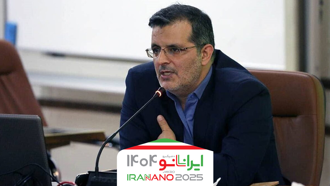 مدیرعامل نمایشگاه‌های بین‌المللی: نانو، فناوری آینده اقتصاد ایران است