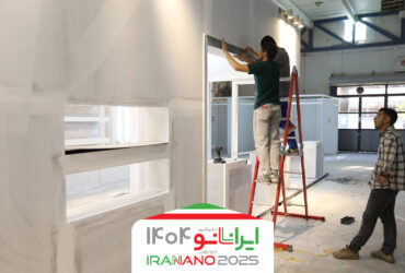 شور و هیجان غرفه‌سازی شرکت‌ها در آستانه برگزاری شانزدهمین نمایشگاه بین‌المللی فناوری نانو